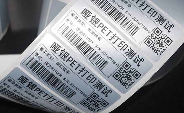 全自動(dòng)面單貼標機,貼標機,全自動(dòng)貼標機