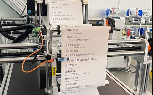 快遞自動(dòng)打印貼標機,自動(dòng)打印貼標機,打印貼標機